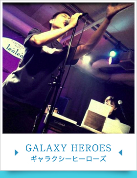 GALAXY HEROES