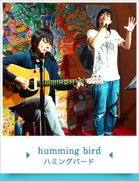 Huming bird